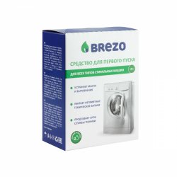 Brezo 87467